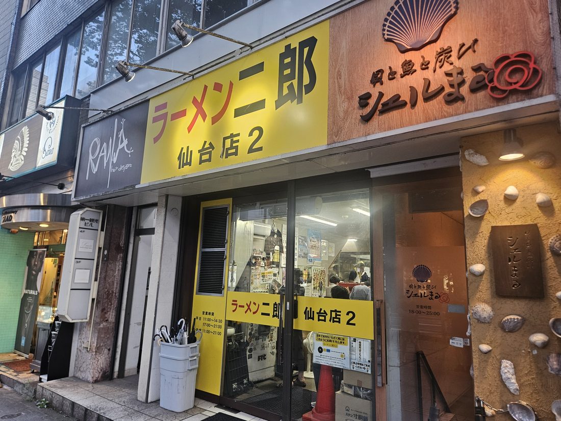 18:00 ラーメン二郎 仙台店2 店面
