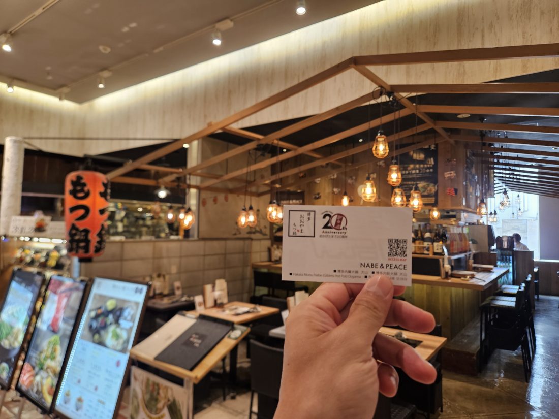 13:37 店卡上寫著 20 周年