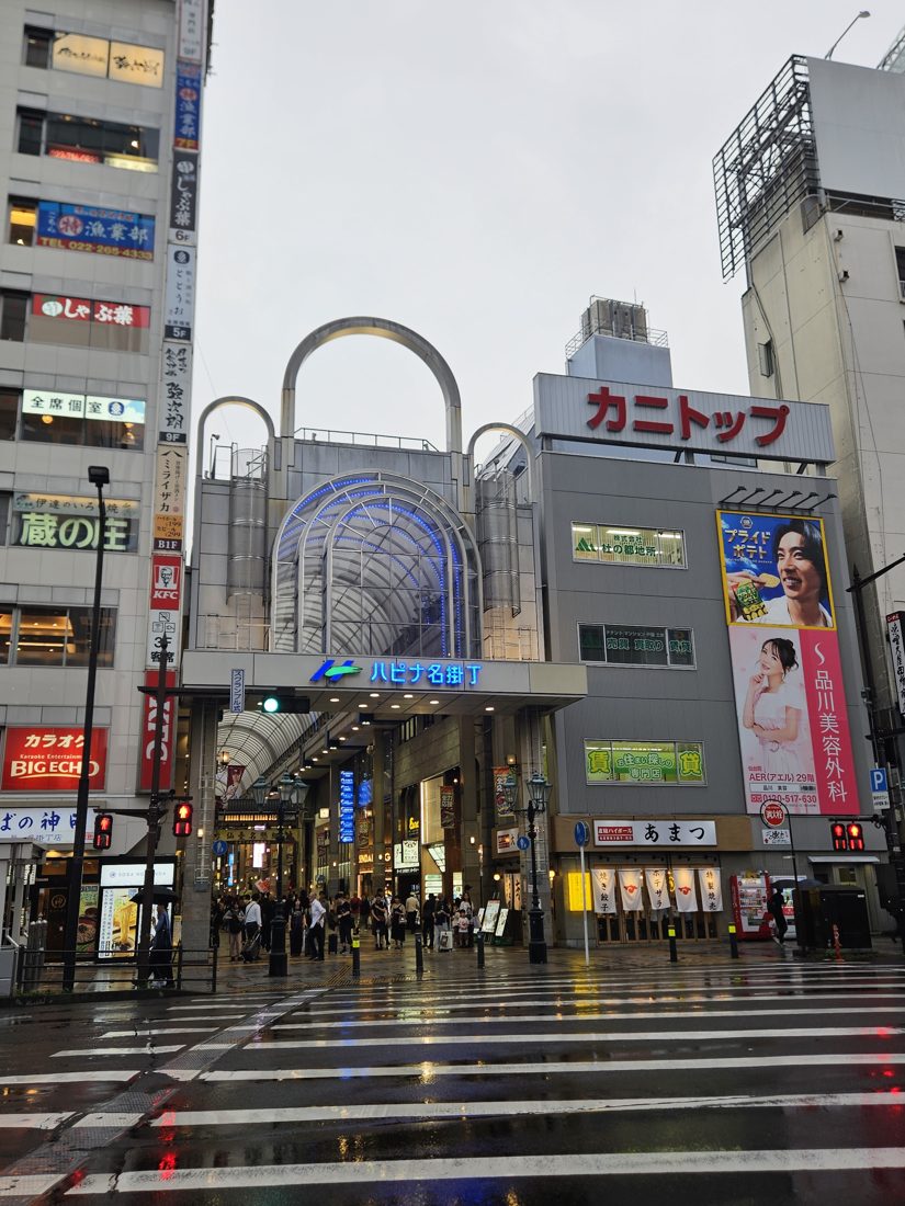 17:14 開始下雨。ハピナ名掛丁的藍光拱門入口